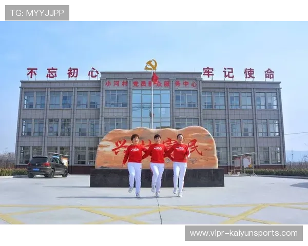体操训练数据化管理平台试运行，体操资讯